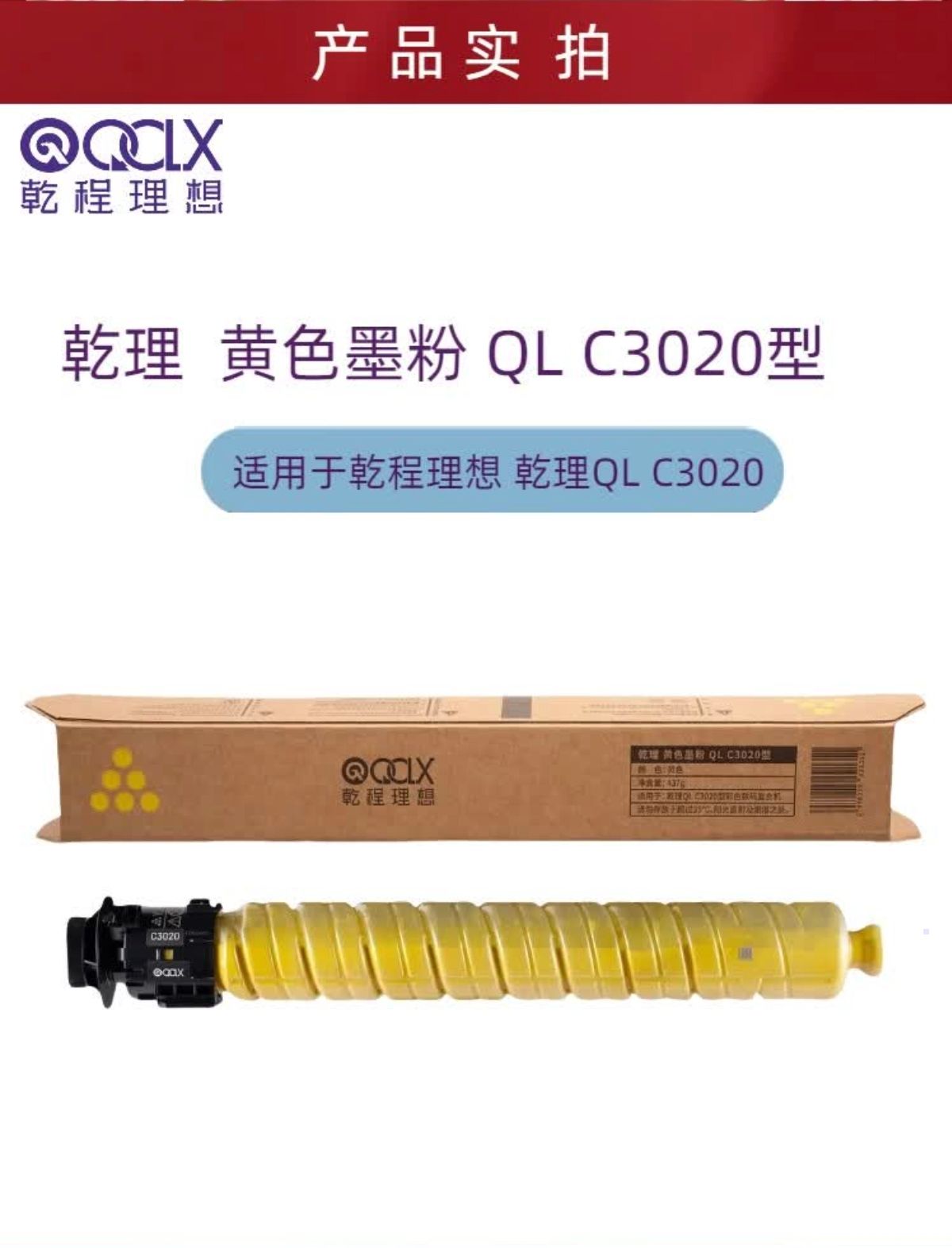 黄色详情1.jpg
