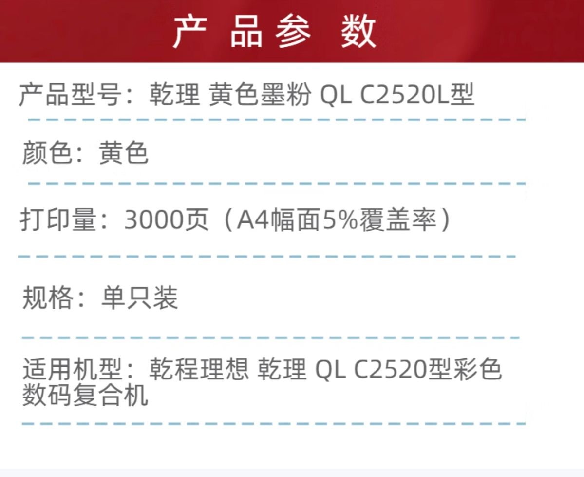 黄色小容量详情2.jpg