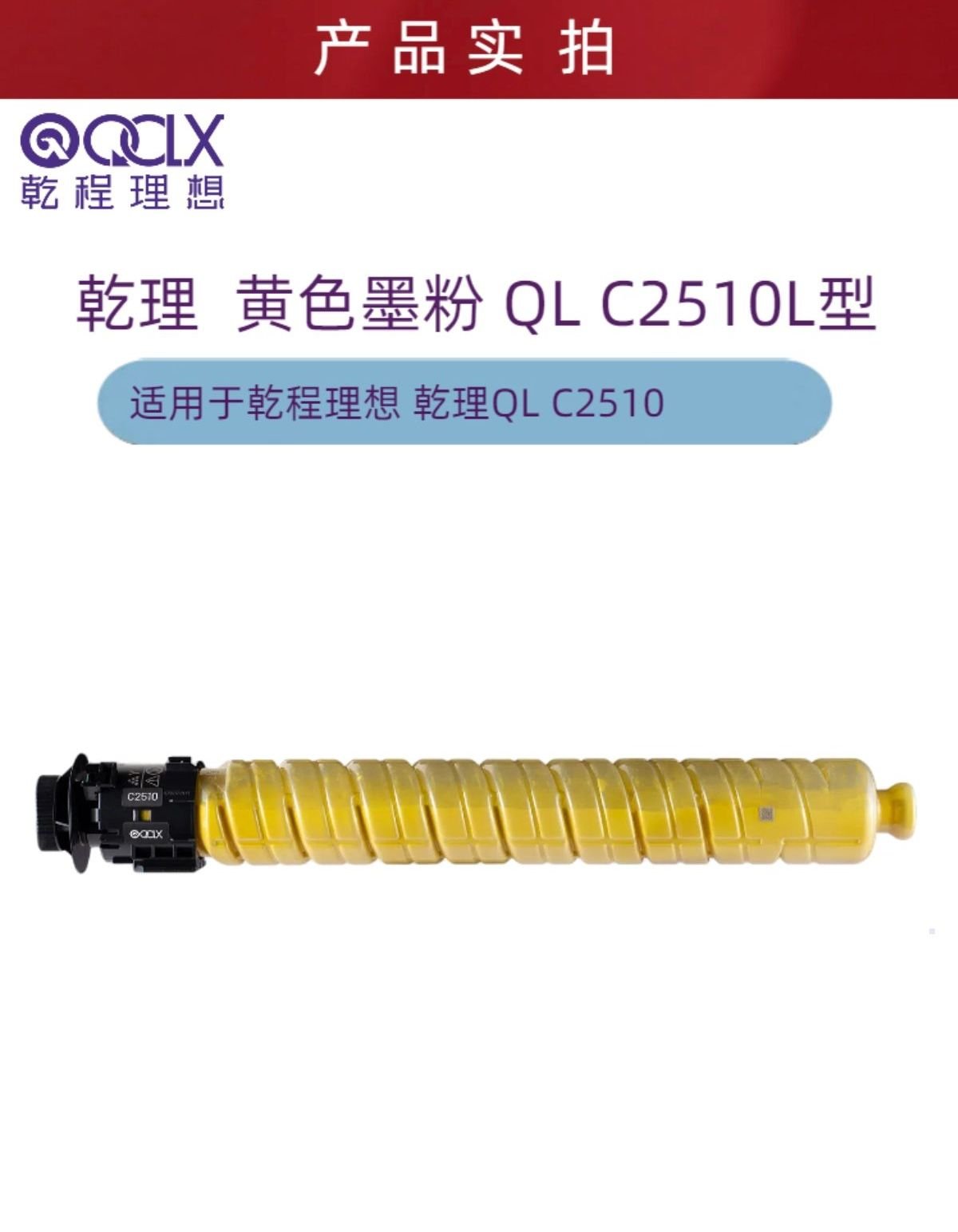 黄色小容量详情1.jpg
