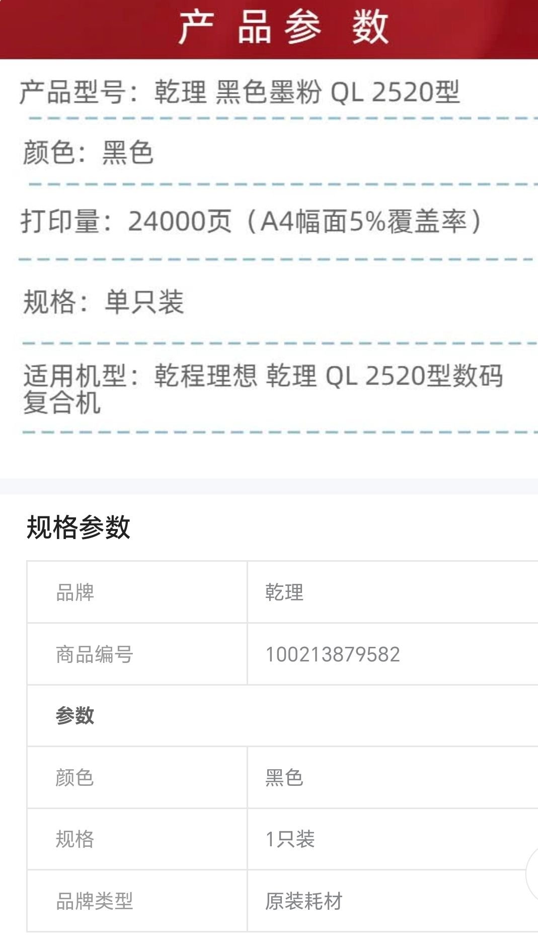 详情2.jpg
