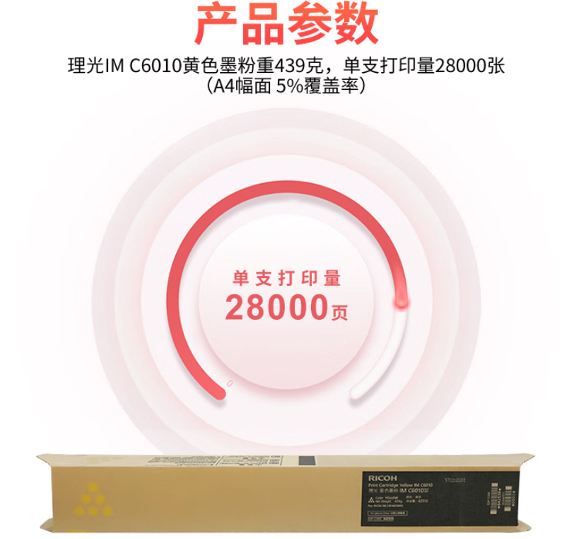 详情3.png