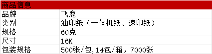 详情2.png